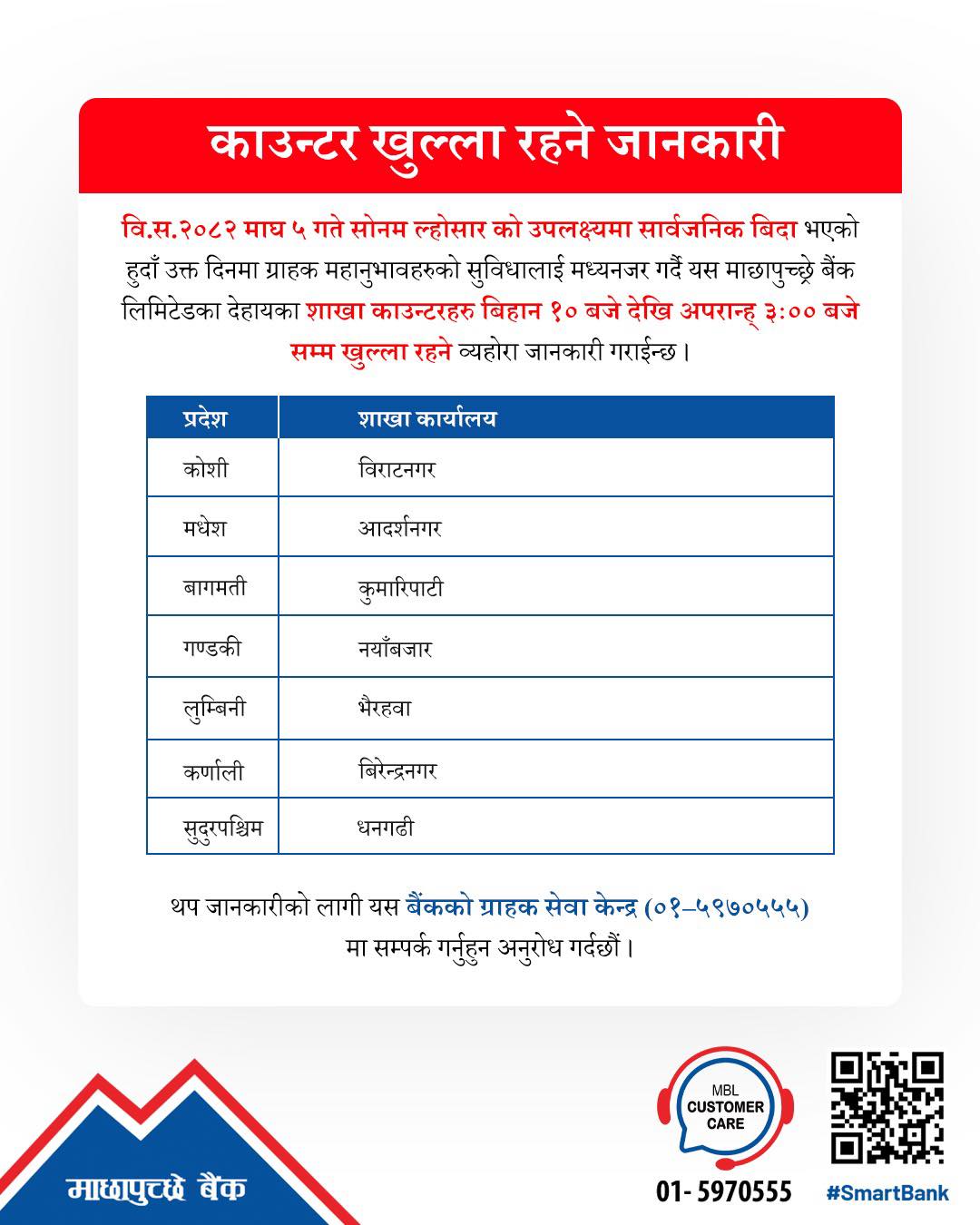 Holiday Counter Notice !!! 